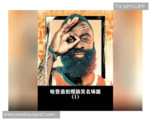 哈登强调防守纪律重要性KD对SGA犯规反映出团队问题