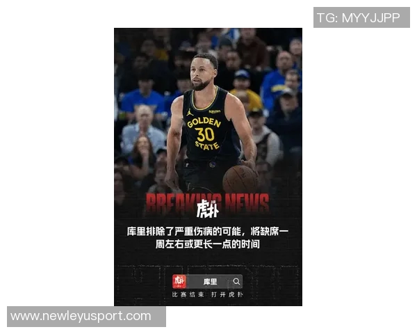 科尔表示库里股四头肌伤势无长期隐患复出时间仍待确定